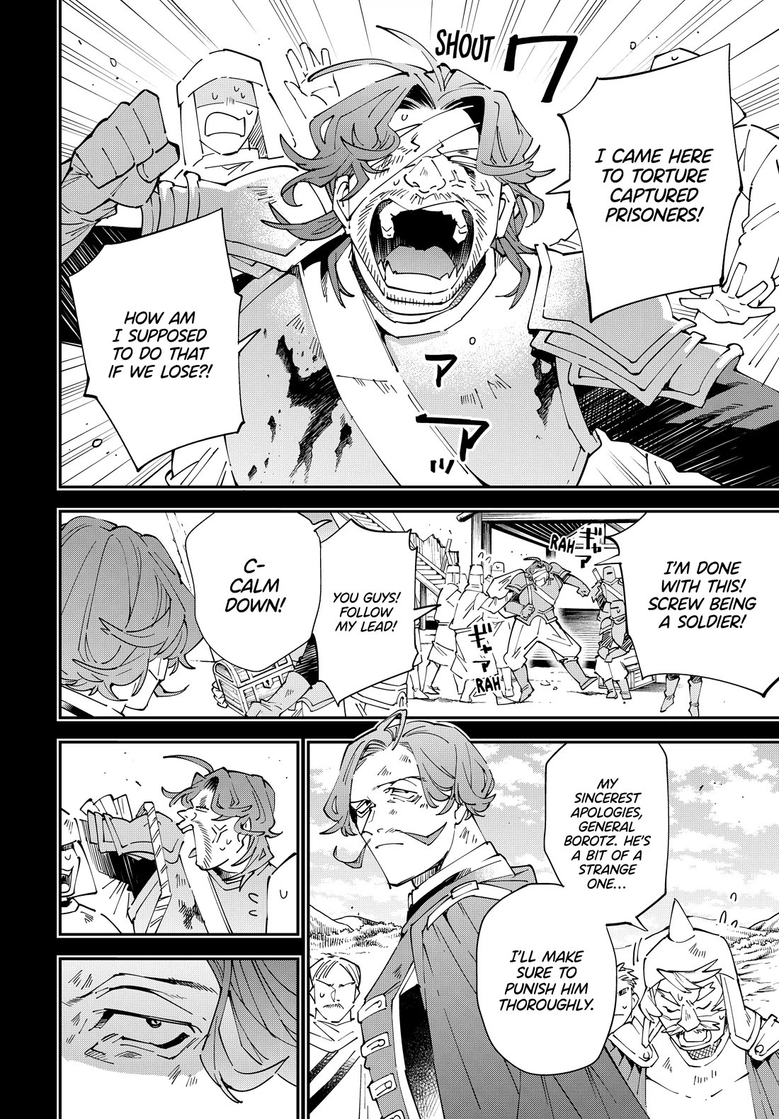 Reincarnated as an Aristocrat with an Appraisal Skill Chapter 154 - Page 5
