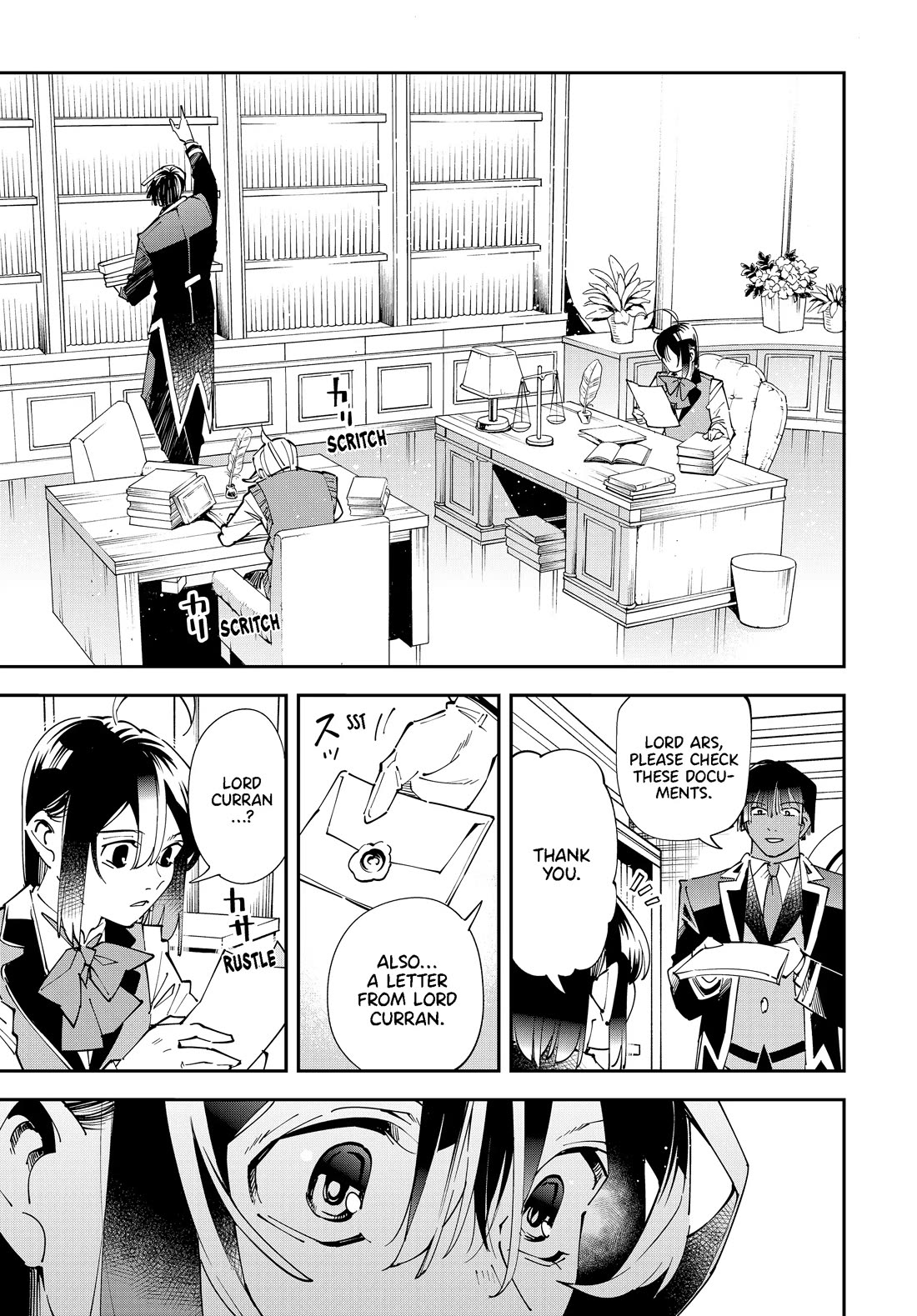 Reincarnated as an Aristocrat with an Appraisal Skill Chapter 155 - Page 0