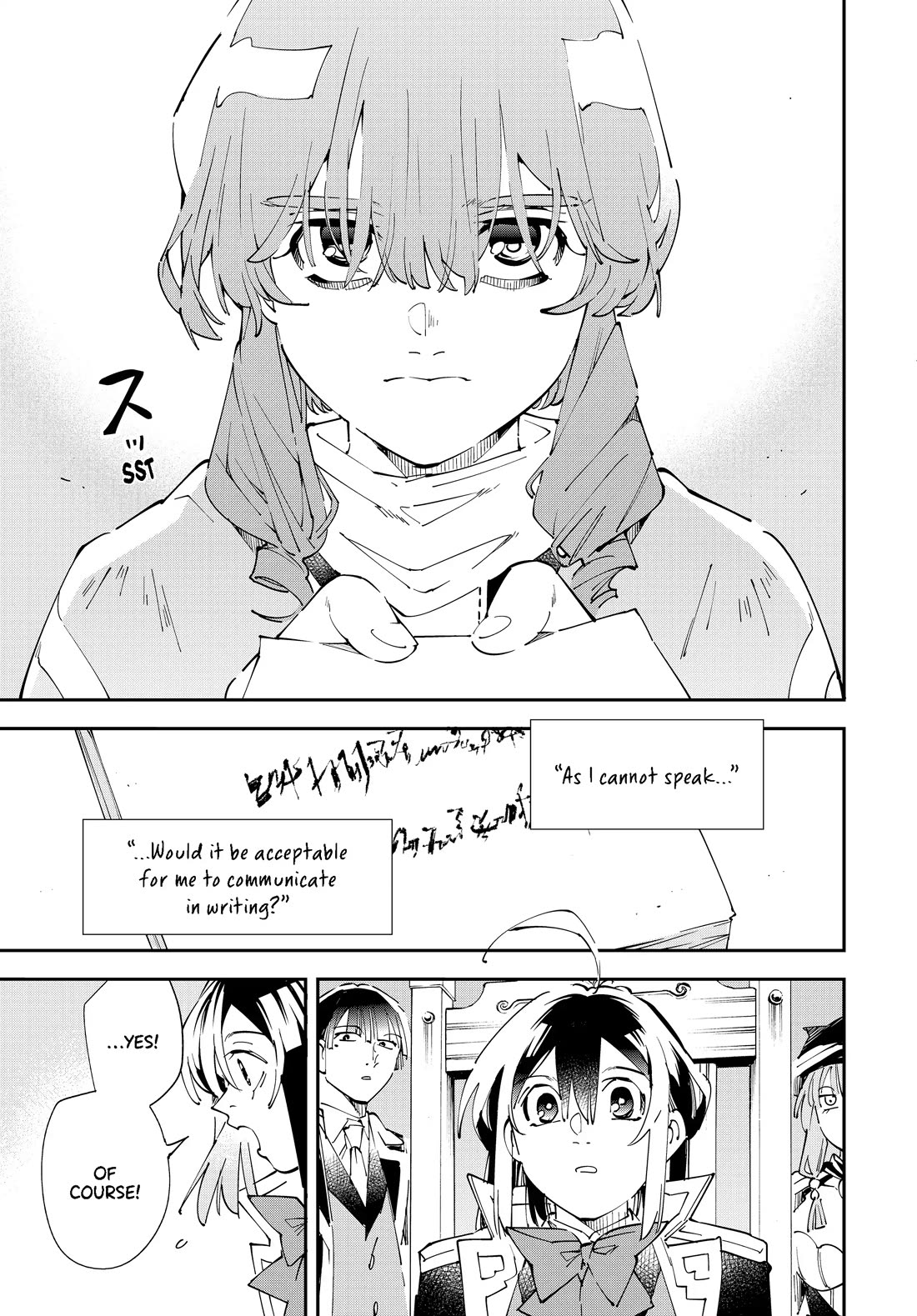 Reincarnated as an Aristocrat with an Appraisal Skill Chapter 155 - Page 10
