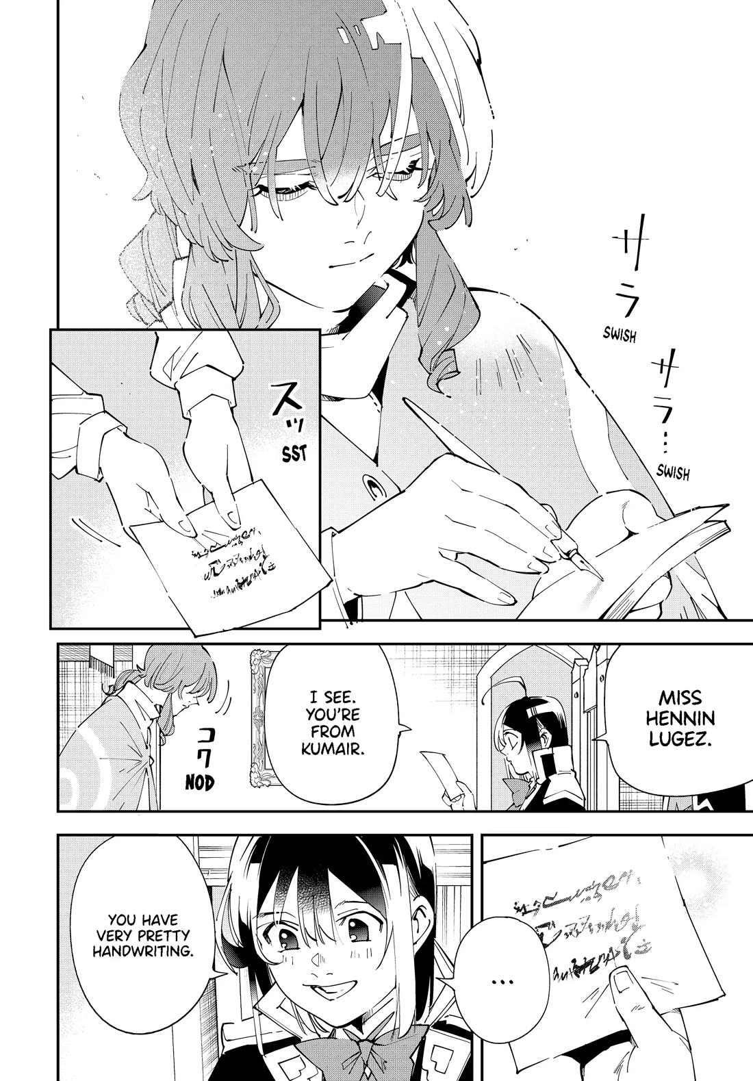 Reincarnated as an Aristocrat with an Appraisal Skill Chapter 155 - Page 11