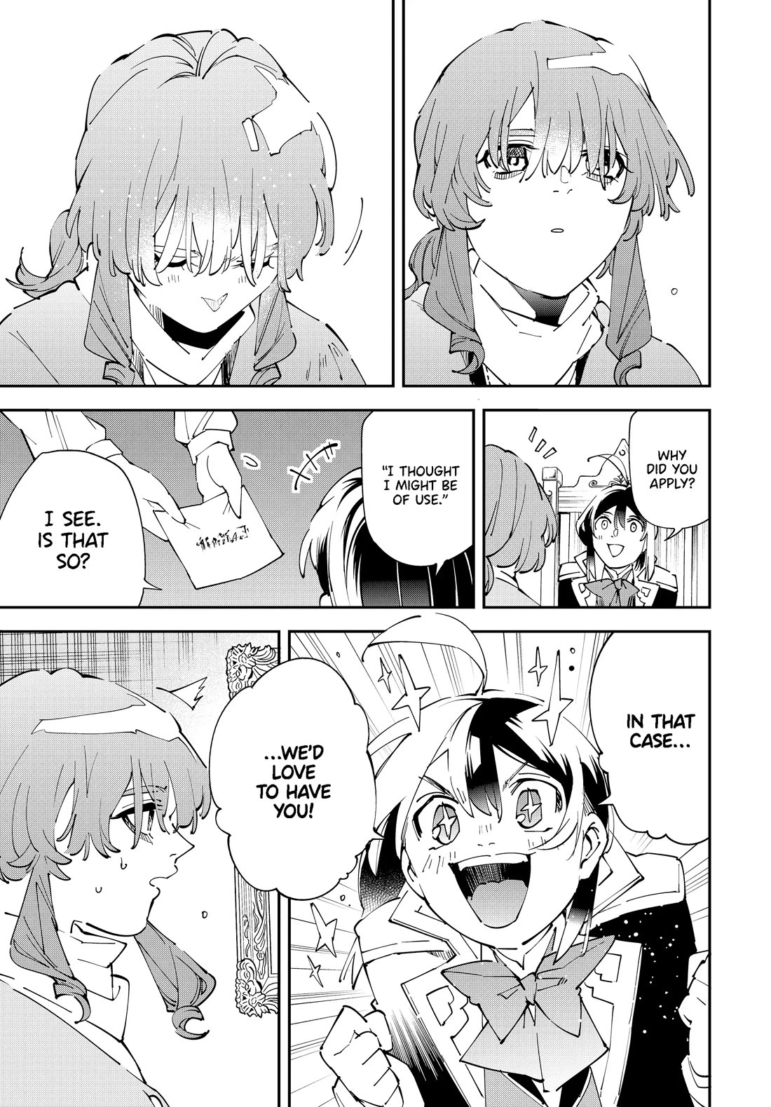 Reincarnated as an Aristocrat with an Appraisal Skill Chapter 155 - Page 12