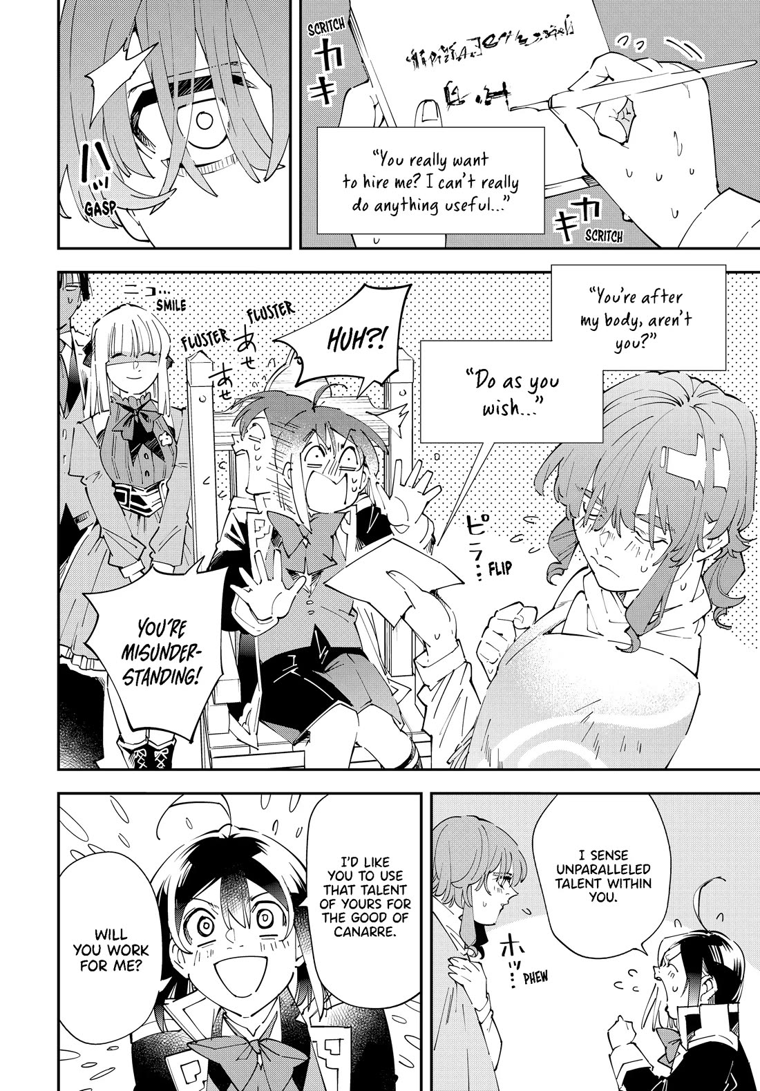 Reincarnated as an Aristocrat with an Appraisal Skill Chapter 155 - Page 13