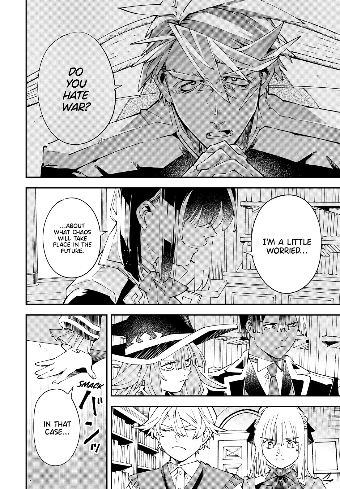 Reincarnated as an Aristocrat with an Appraisal Skill Chapter 155 - Page 3