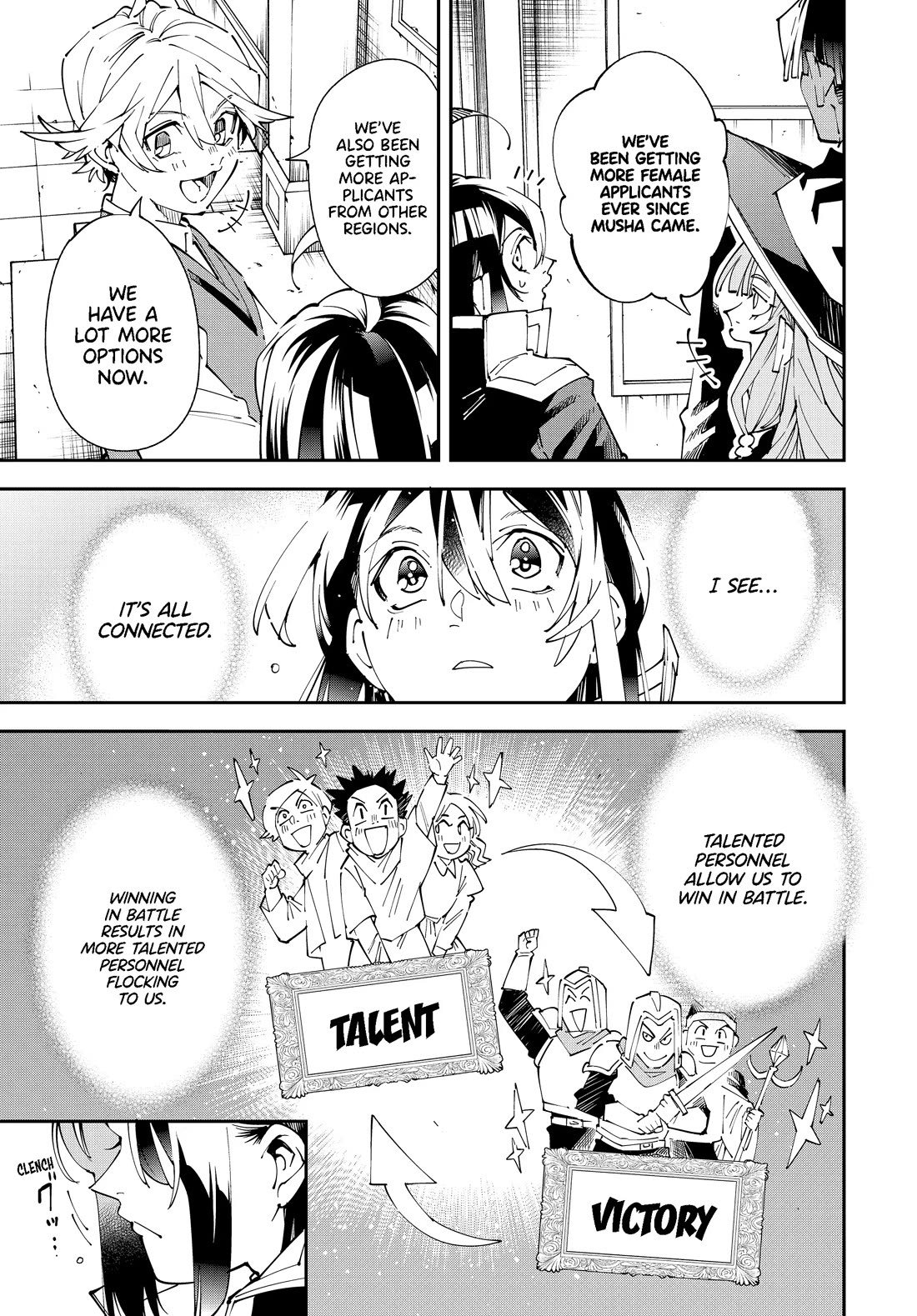 Reincarnated as an Aristocrat with an Appraisal Skill Chapter 155 - Page 6