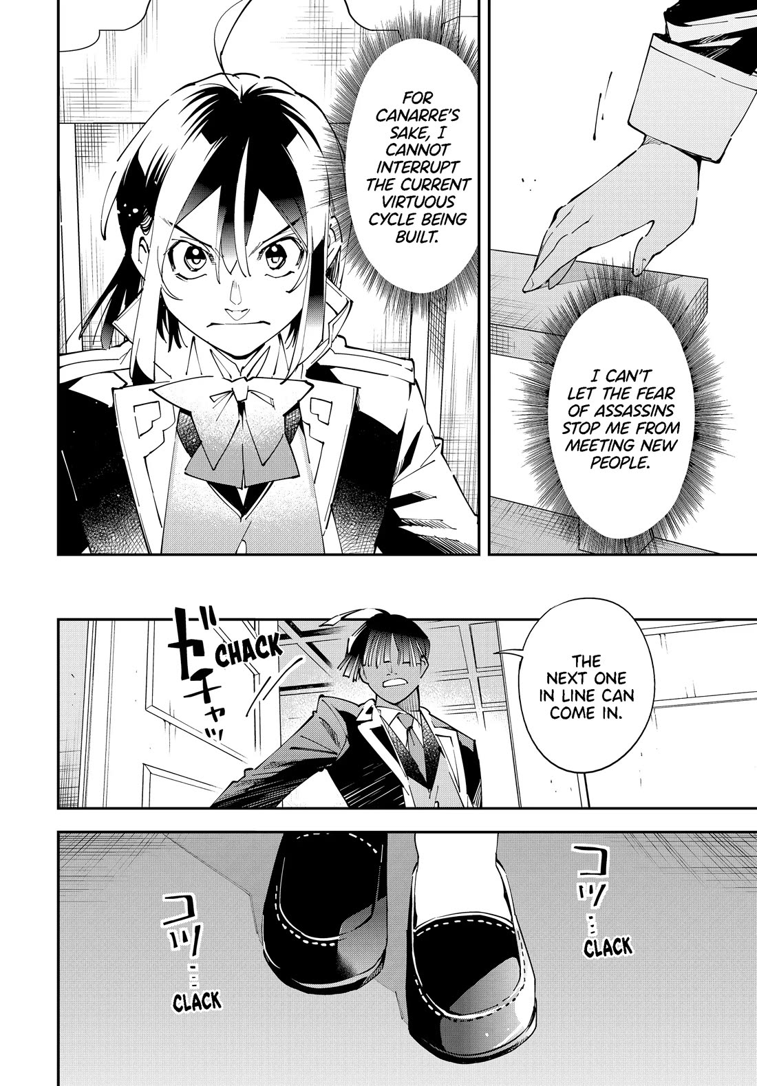 Reincarnated as an Aristocrat with an Appraisal Skill Chapter 155 - Page 7