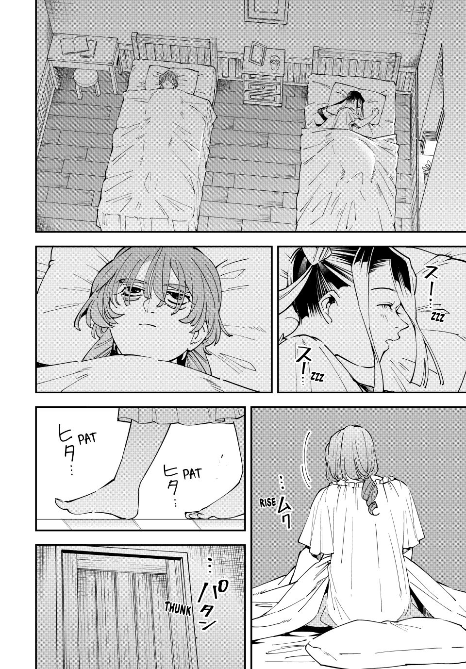 Reincarnated as an Aristocrat with an Appraisal Skill Chapter 156 - Page 15