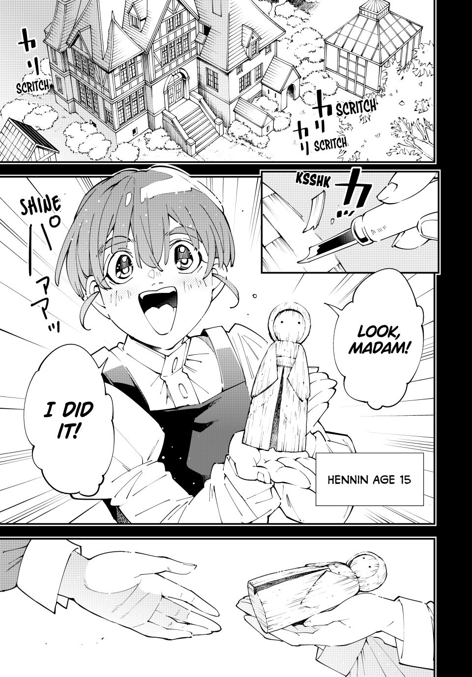 Reincarnated as an Aristocrat with an Appraisal Skill Chapter 157 - Page 6