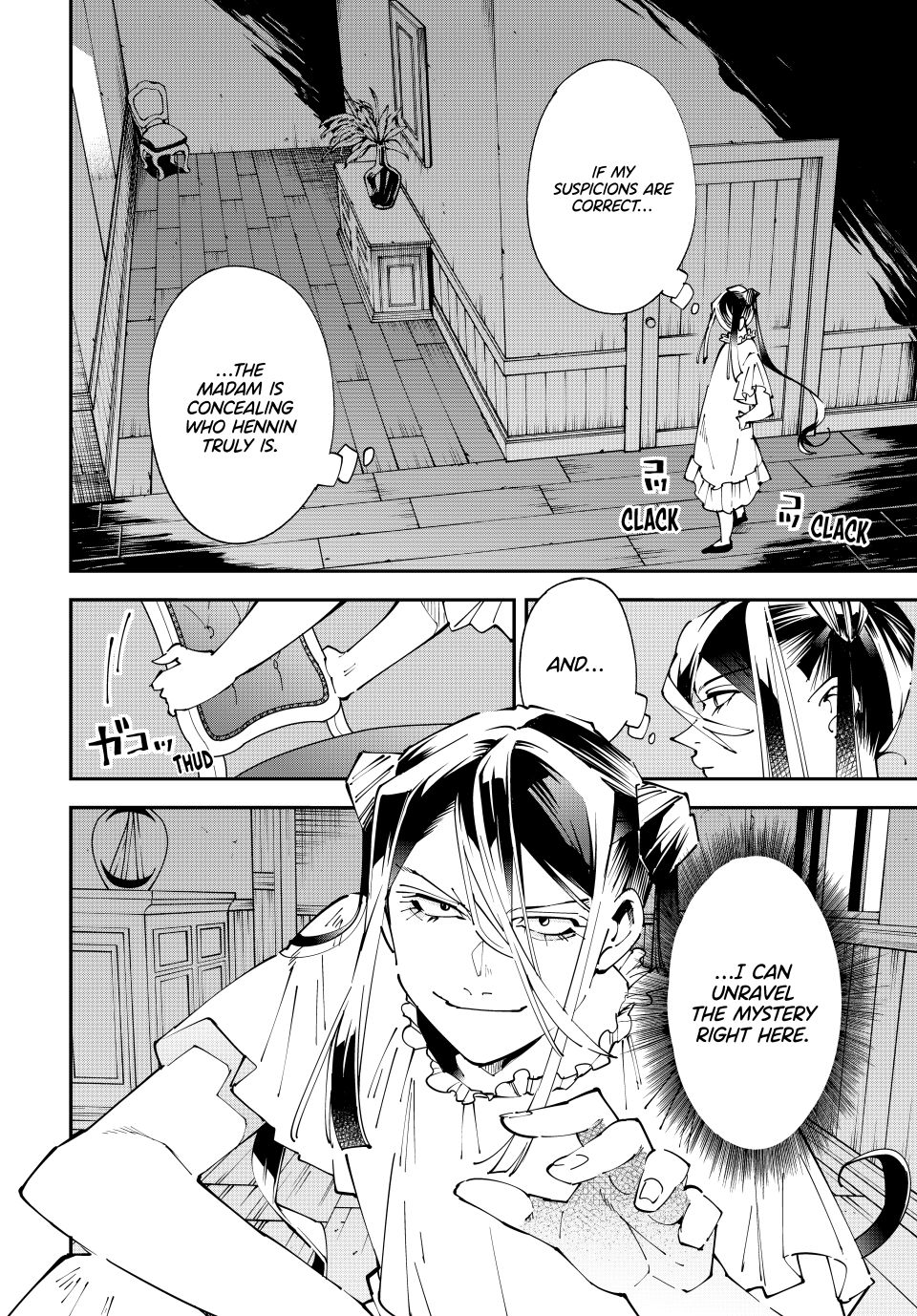 Reincarnated as an Aristocrat with an Appraisal Skill Chapter 158 - Page 1
