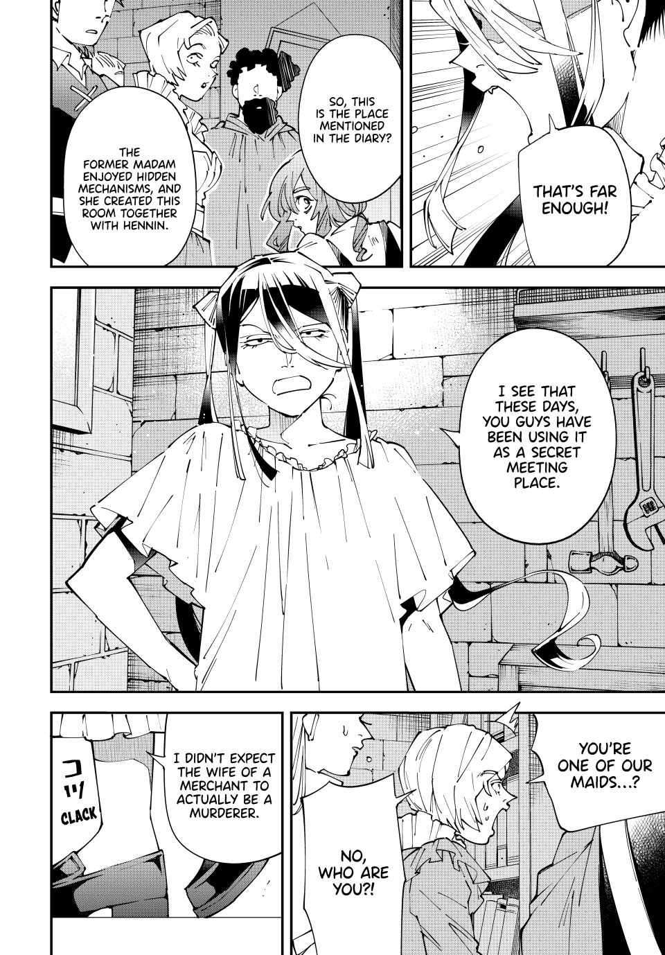 Reincarnated as an Aristocrat with an Appraisal Skill Chapter 158 - Page 13