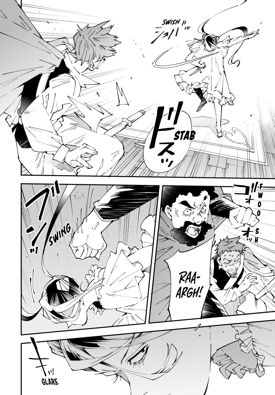 Reincarnated as an Aristocrat with an Appraisal Skill Chapter 158 - Page 15
