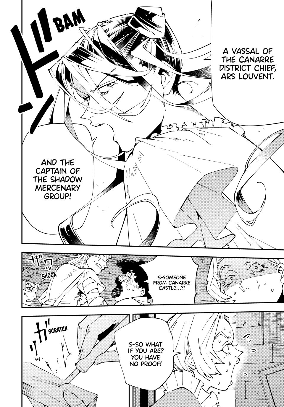 Reincarnated as an Aristocrat with an Appraisal Skill Chapter 158 - Page 17