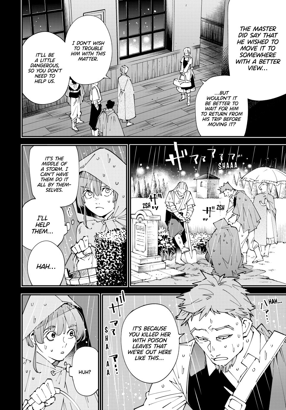 Reincarnated as an Aristocrat with an Appraisal Skill Chapter 158 - Page 5