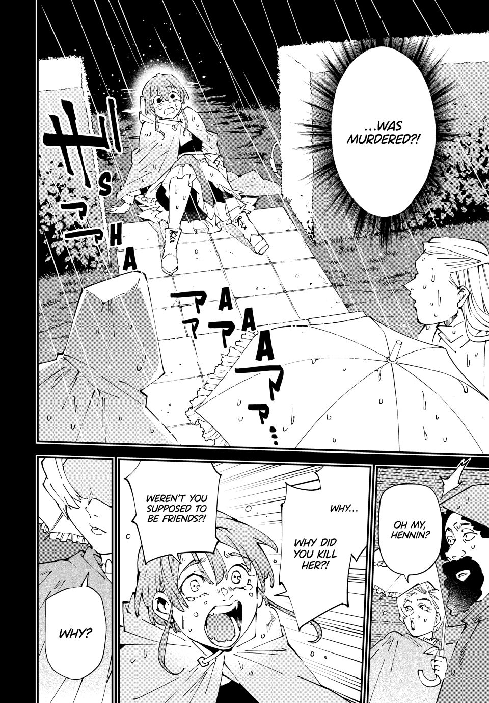 Reincarnated as an Aristocrat with an Appraisal Skill Chapter 158 - Page 7