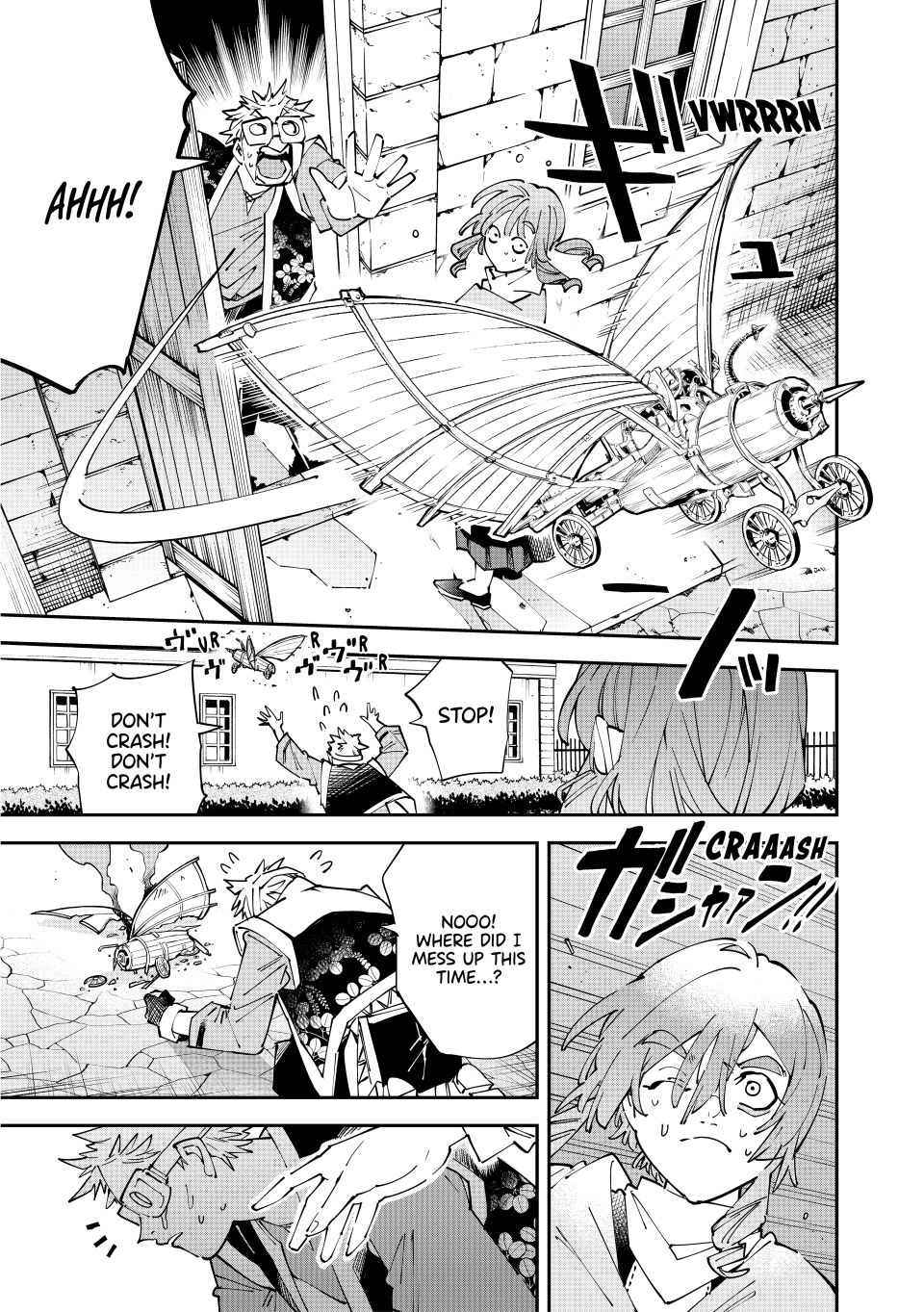 Reincarnated as an Aristocrat with an Appraisal Skill Chapter 159 - Page 16