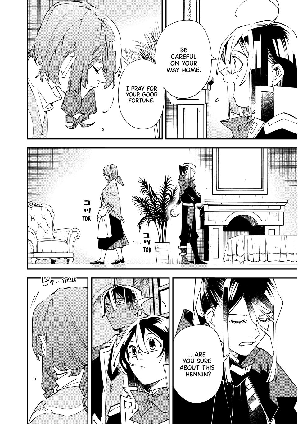 Reincarnated as an Aristocrat with an Appraisal Skill Chapter 159 - Page 9