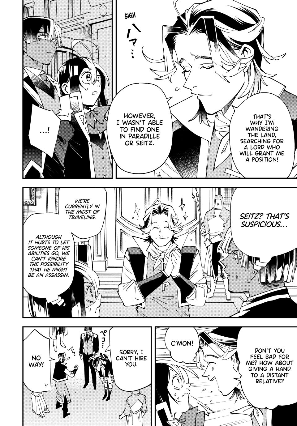 Reincarnated as an Aristocrat with an Appraisal Skill Chapter 161 - Page 3