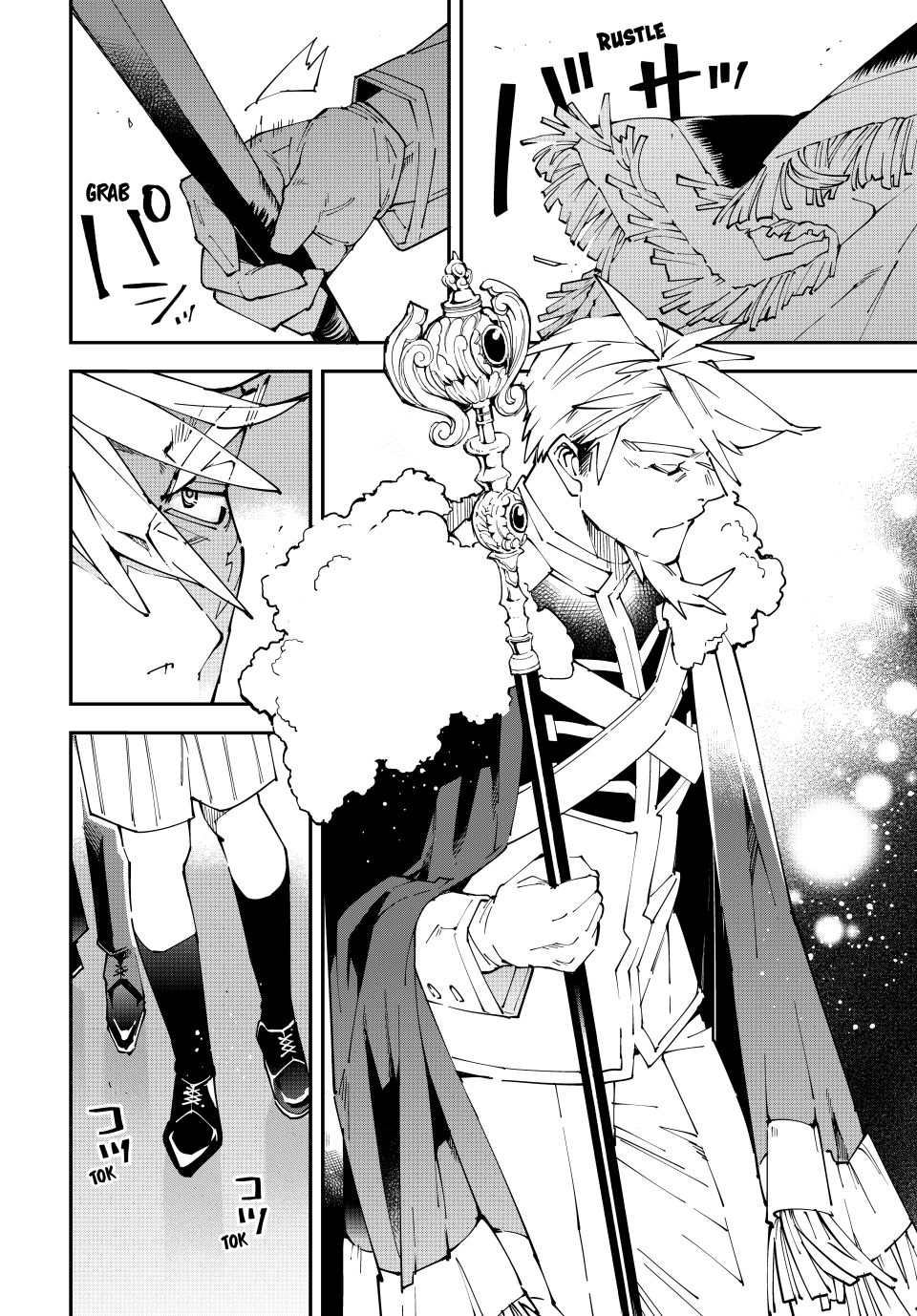 Reincarnated as an Aristocrat with an Appraisal Skill Chapter 162 - Page 11