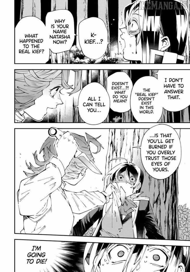 Reincarnated as an Aristocrat with an Appraisal Skill Chapter 165 - Page 12