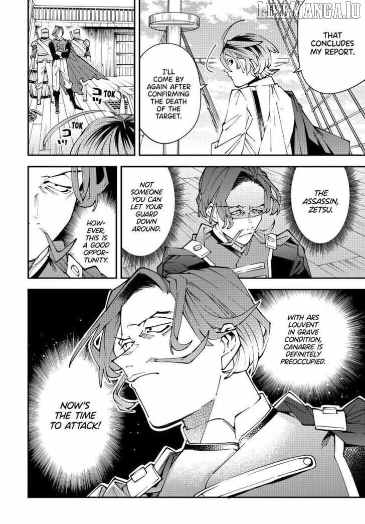 Reincarnated as an Aristocrat with an Appraisal Skill Chapter 166 - Page 8