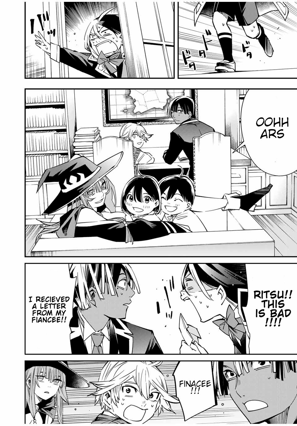 Reincarnated as an Aristocrat with an Appraisal Skill Chapter 18 - Page 15
