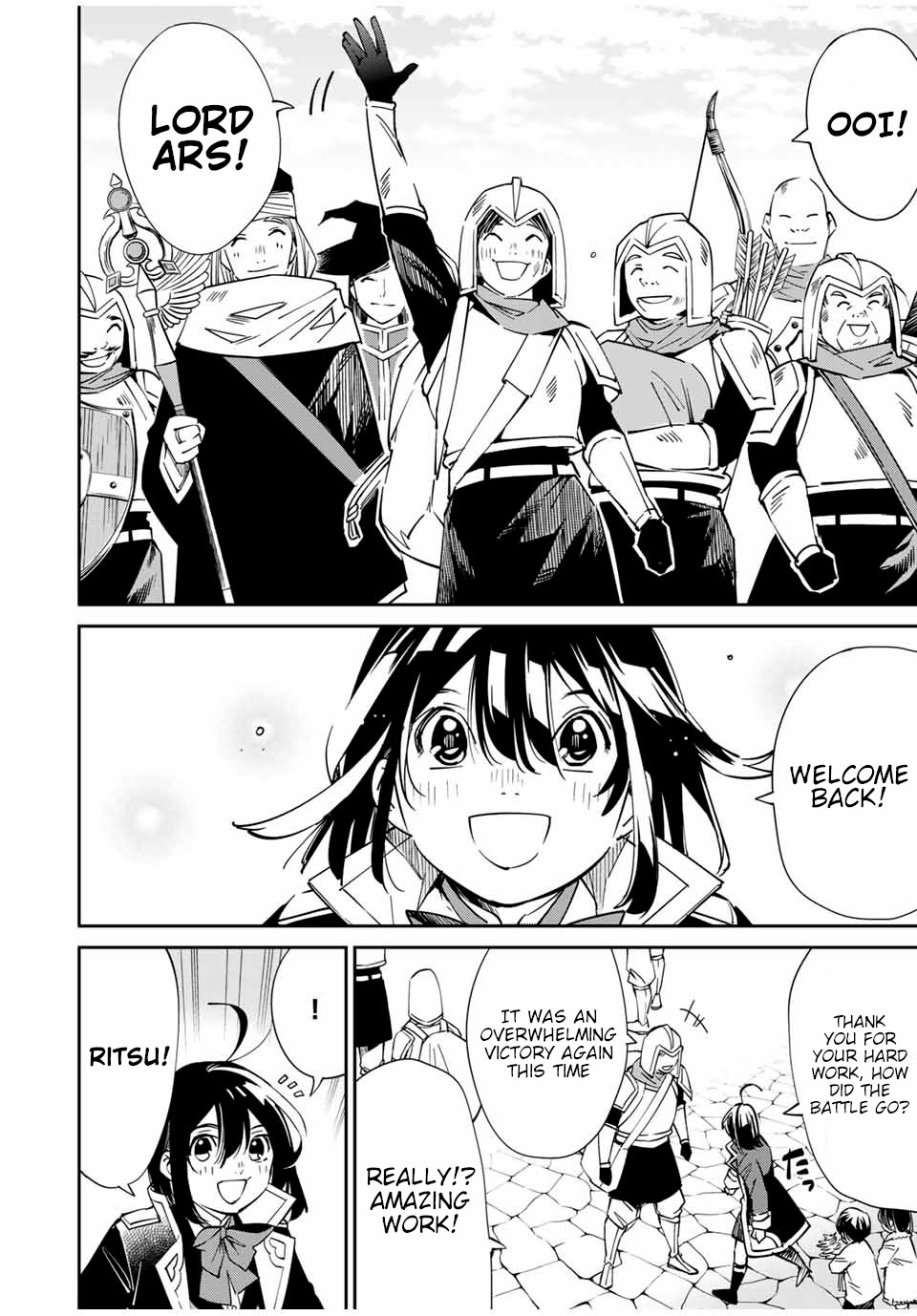 Reincarnated as an Aristocrat with an Appraisal Skill Chapter 18 - Page 3