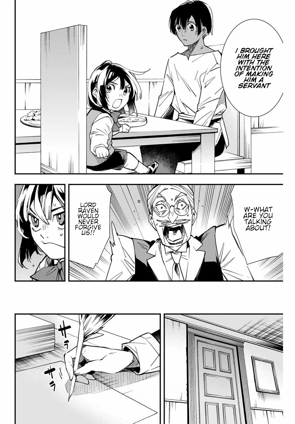Reincarnated as an Aristocrat with an Appraisal Skill Chapter 2 - Page 11