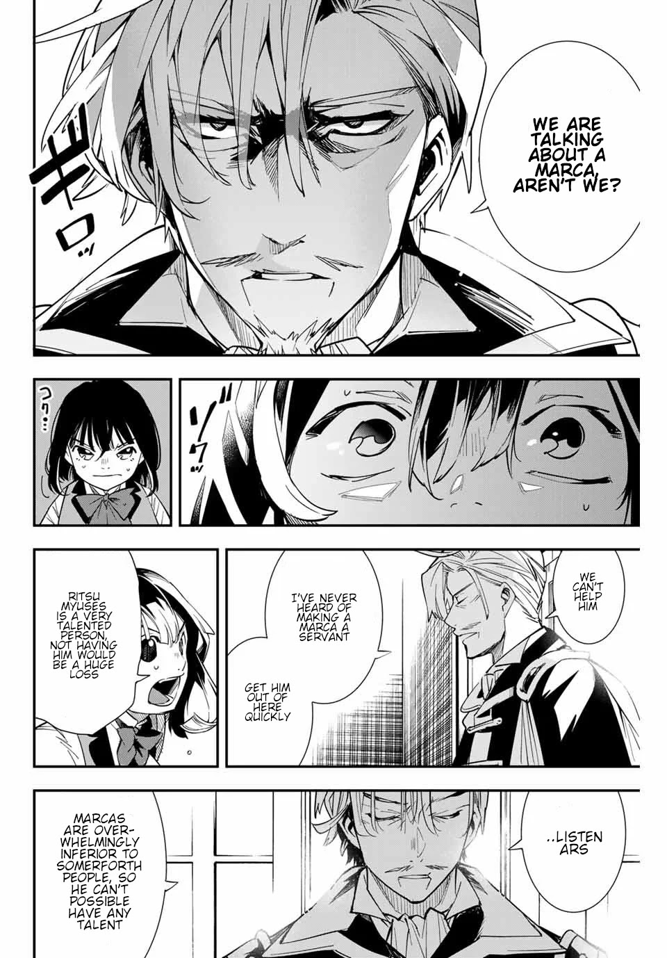 Reincarnated as an Aristocrat with an Appraisal Skill Chapter 2 - Page 13