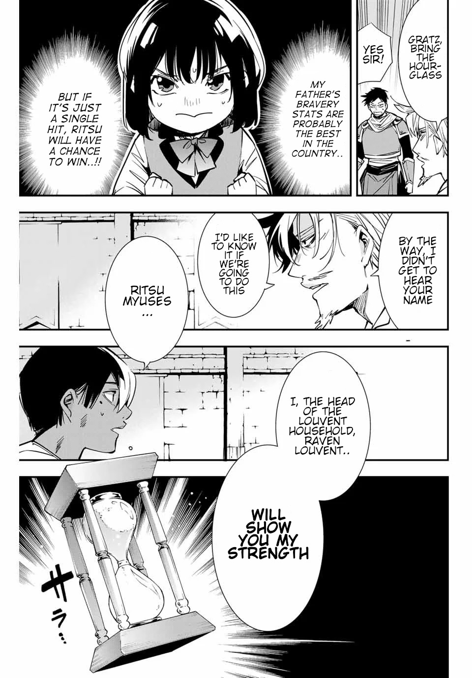 Reincarnated as an Aristocrat with an Appraisal Skill Chapter 2 - Page 24