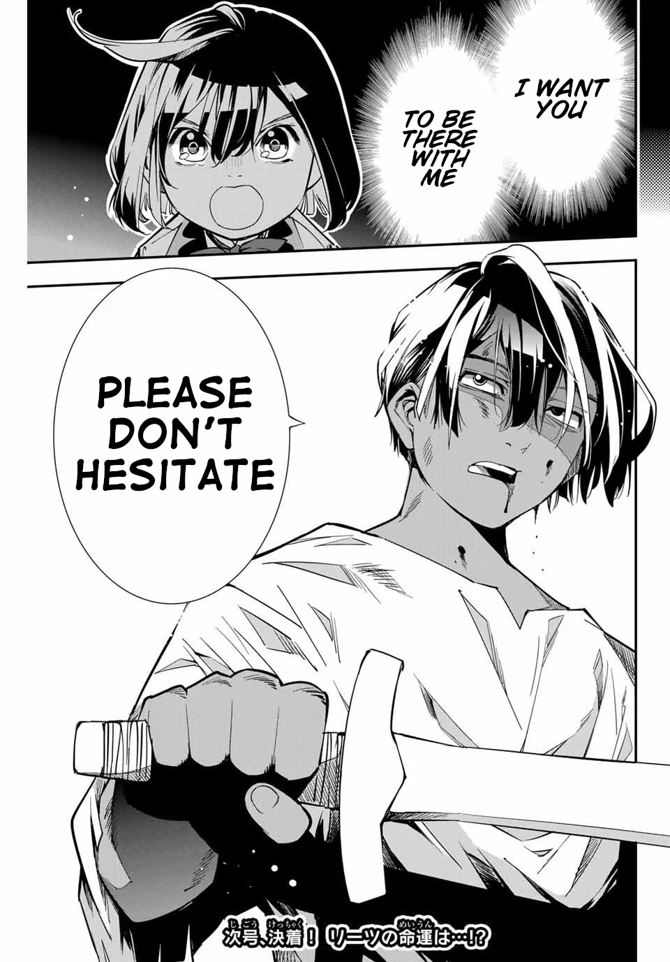Reincarnated as an Aristocrat with an Appraisal Skill Chapter 2 - Page 32