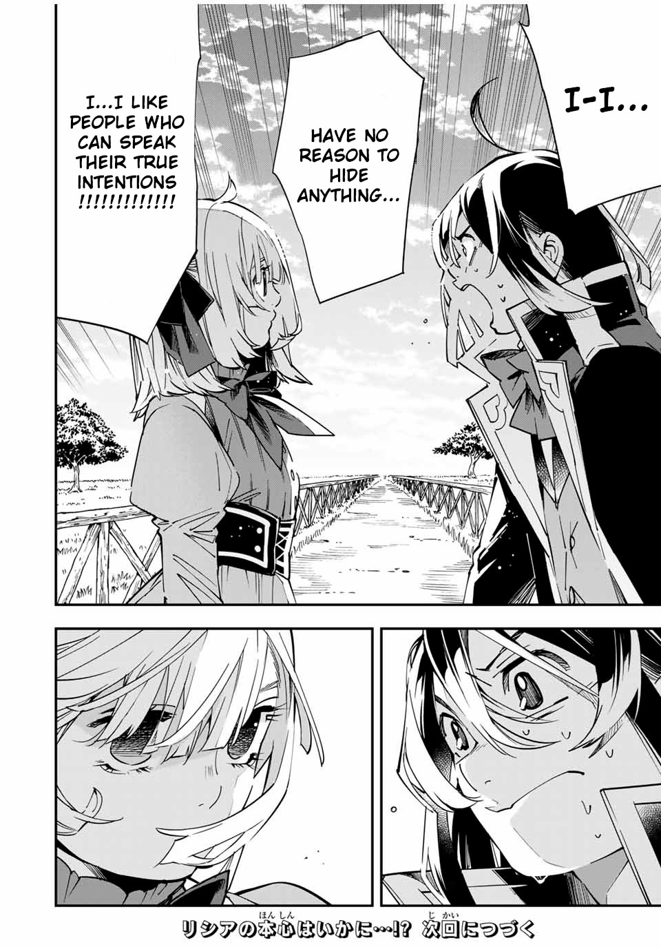 Reincarnated as an Aristocrat with an Appraisal Skill Chapter 20 - Page 17