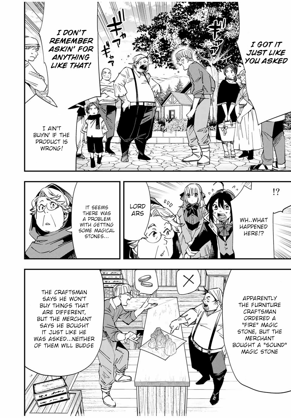 Reincarnated as an Aristocrat with an Appraisal Skill Chapter 20 - Page 3