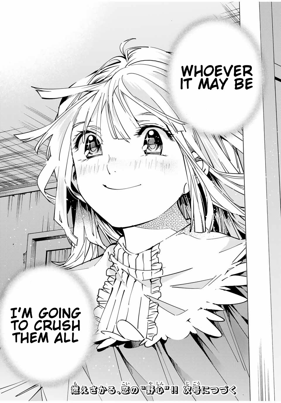 Reincarnated as an Aristocrat with an Appraisal Skill Chapter 22 - Page 18