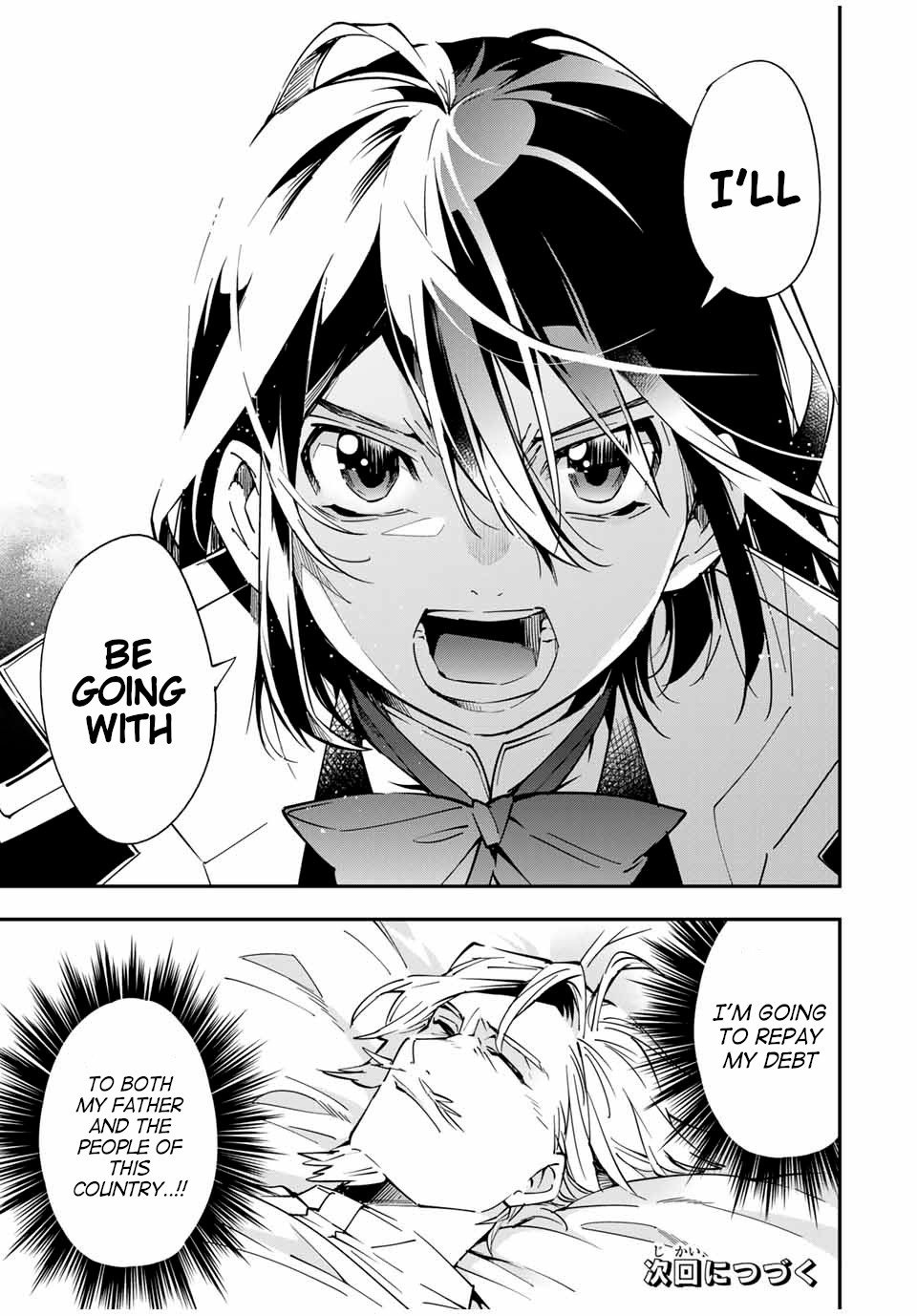 Reincarnated as an Aristocrat with an Appraisal Skill Chapter 23 - Page 18