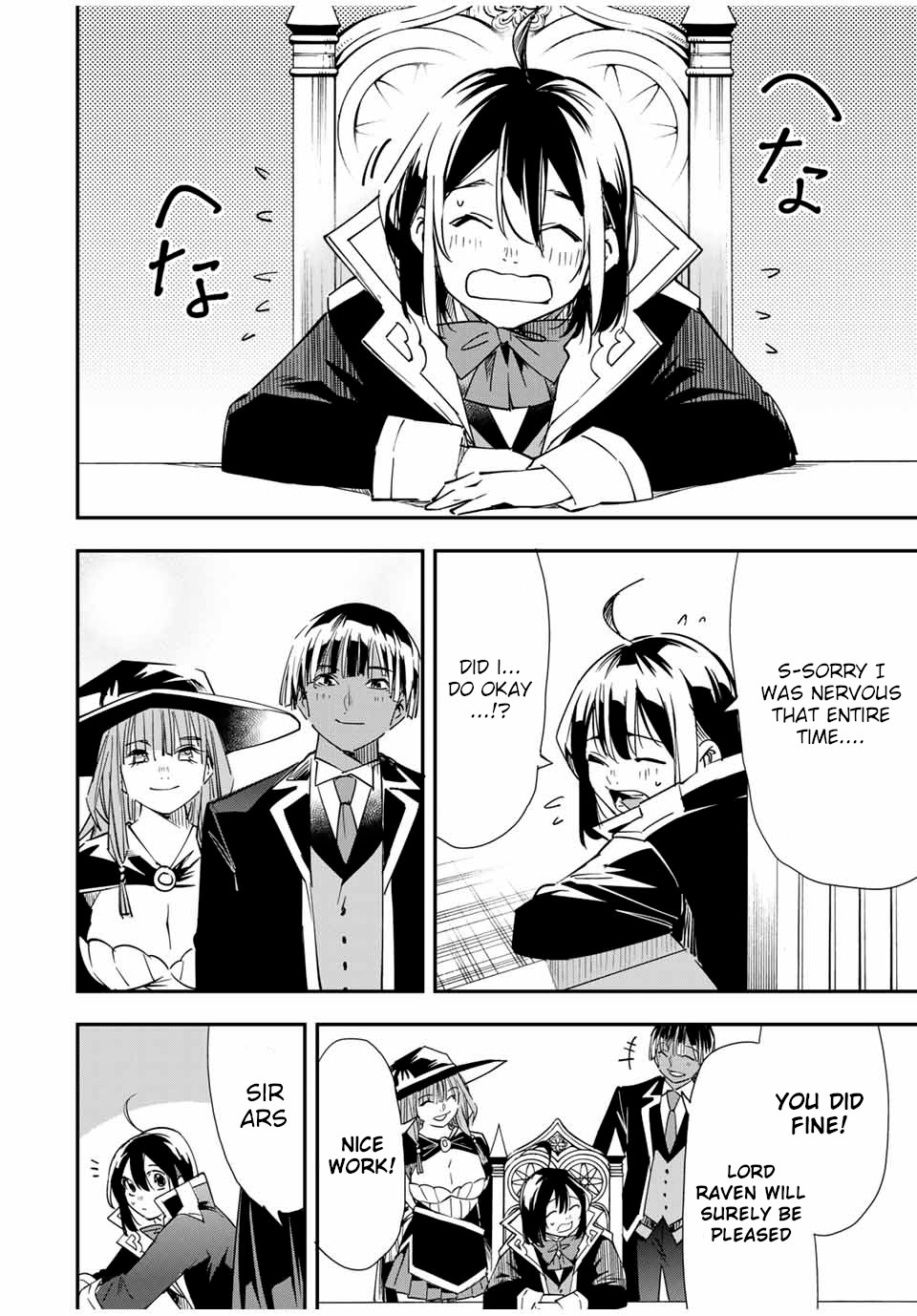 Reincarnated as an Aristocrat with an Appraisal Skill Chapter 25 - Page 9