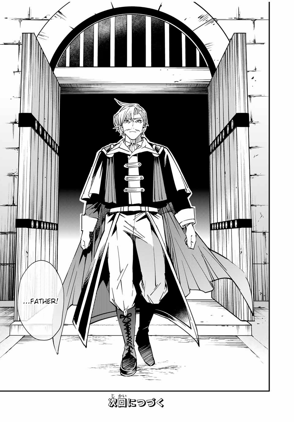 Reincarnated as an Aristocrat with an Appraisal Skill Chapter 26 - Page 18