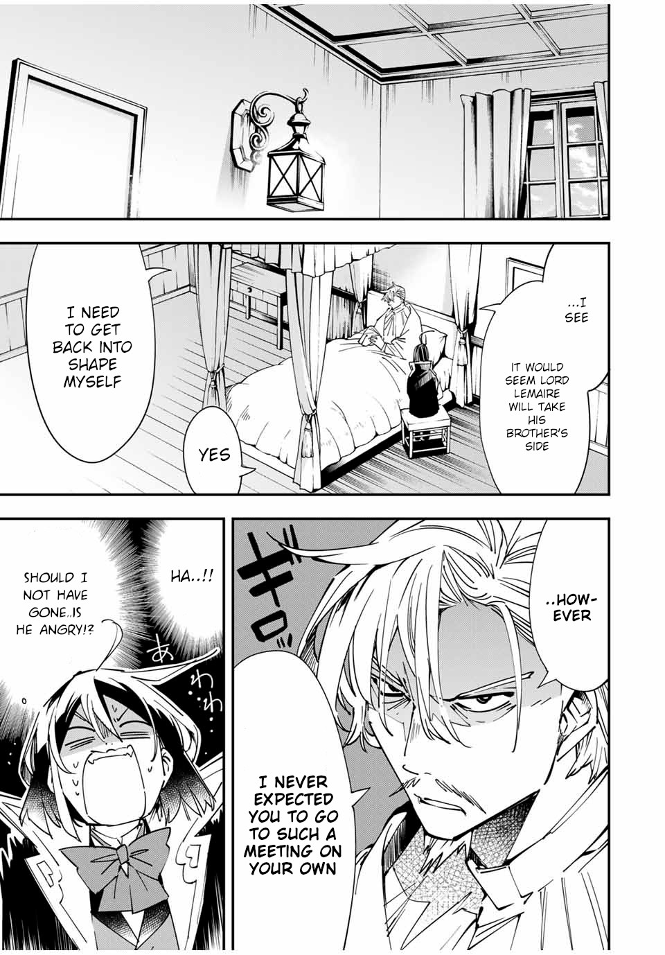 Reincarnated as an Aristocrat with an Appraisal Skill Chapter 26 - Page 2