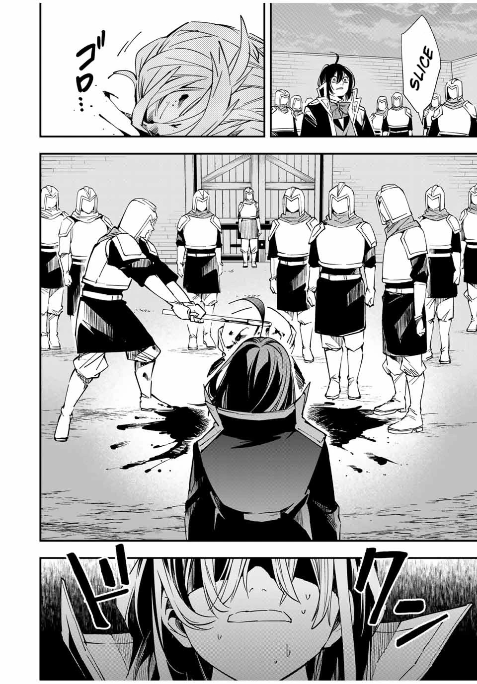 Reincarnated as an Aristocrat with an Appraisal Skill Chapter 27 - Page 13