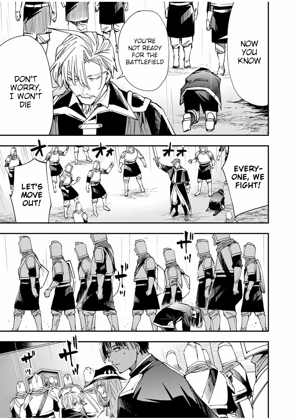 Reincarnated as an Aristocrat with an Appraisal Skill Chapter 27 - Page 16