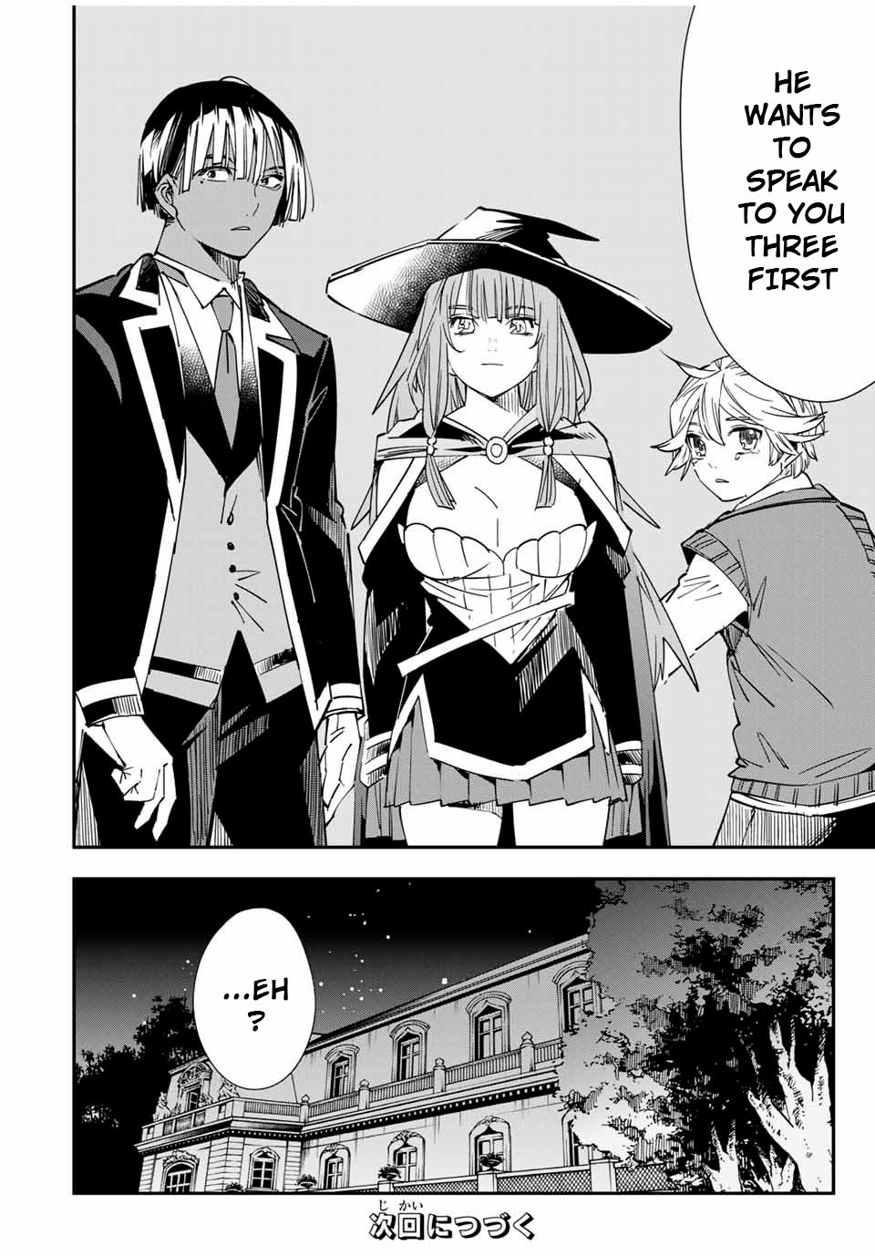 Reincarnated as an Aristocrat with an Appraisal Skill Chapter 28 - Page 17