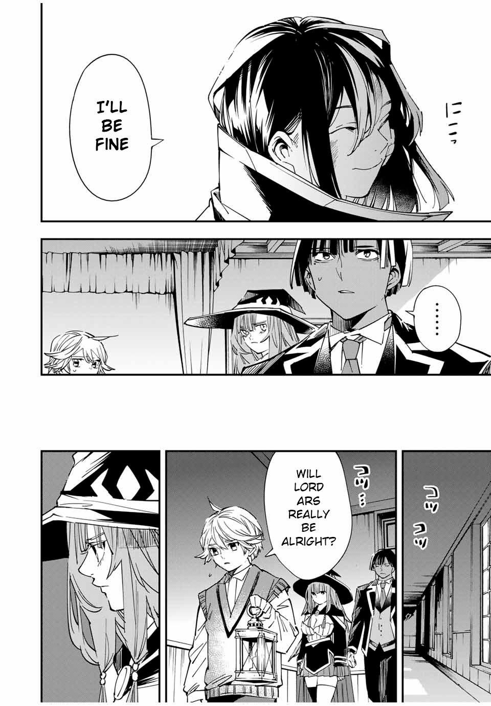 Reincarnated as an Aristocrat with an Appraisal Skill Chapter 28 - Page 5