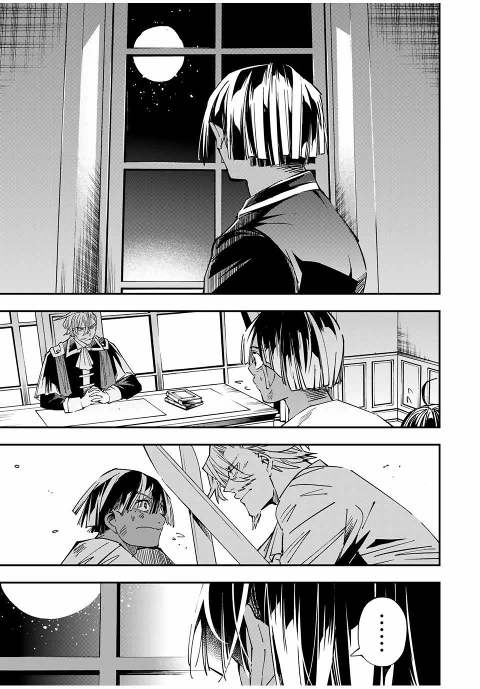 Reincarnated as an Aristocrat with an Appraisal Skill Chapter 30 - Page 2