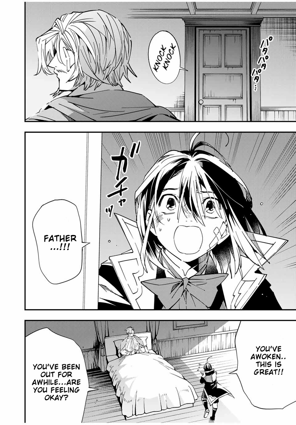 Reincarnated as an Aristocrat with an Appraisal Skill Chapter 30 - Page 5