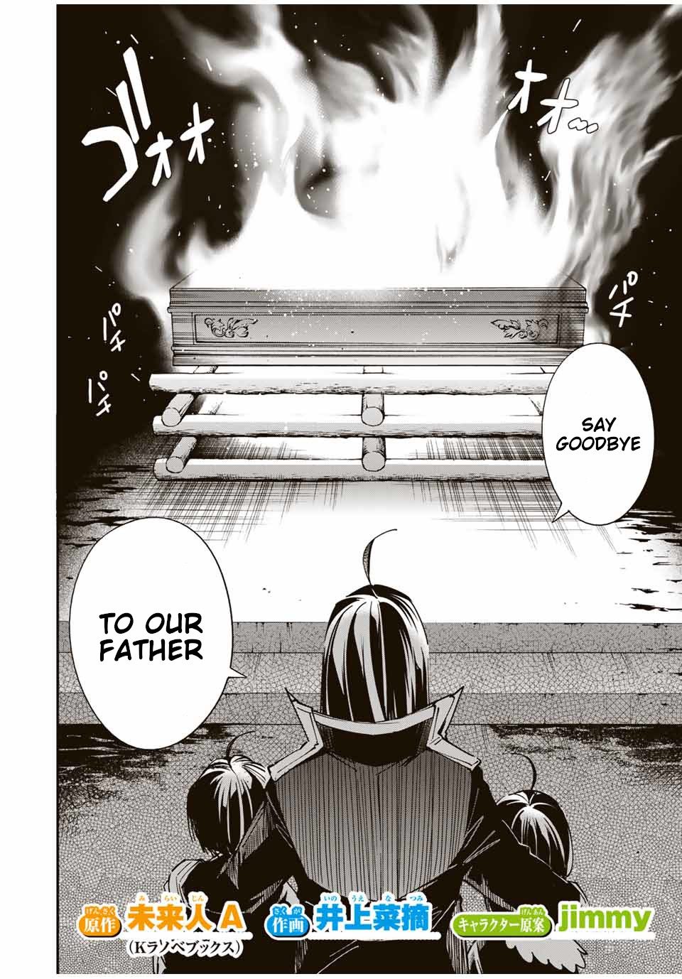 Reincarnated as an Aristocrat with an Appraisal Skill Chapter 31 - Page 1