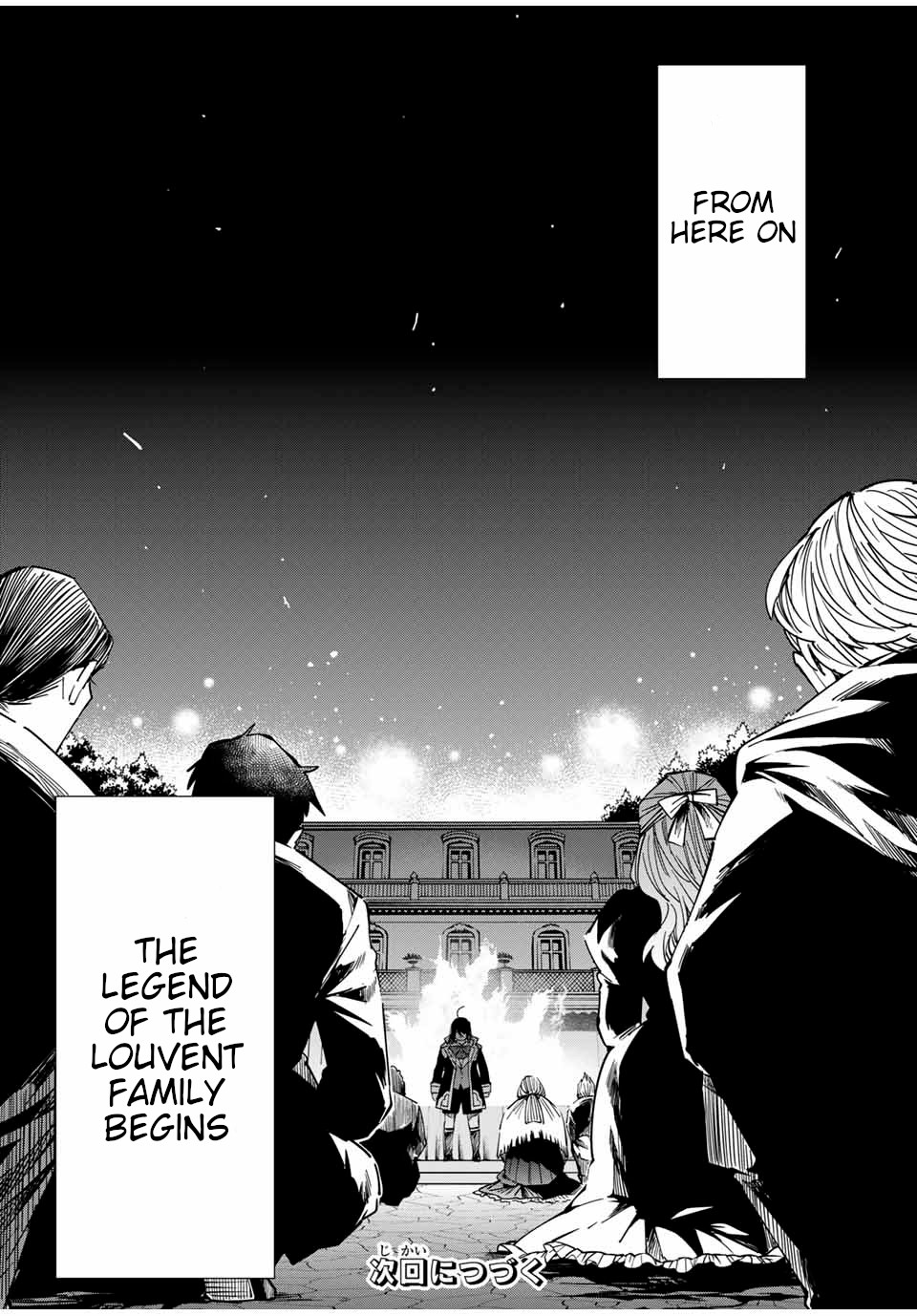 Reincarnated as an Aristocrat with an Appraisal Skill Chapter 31 - Page 17