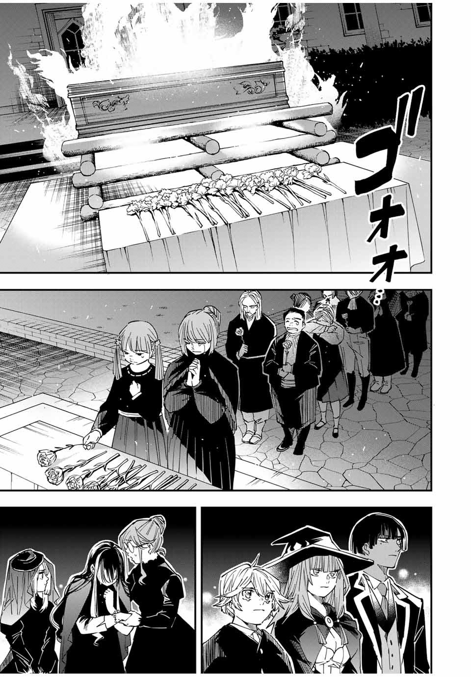 Reincarnated as an Aristocrat with an Appraisal Skill Chapter 31 - Page 2