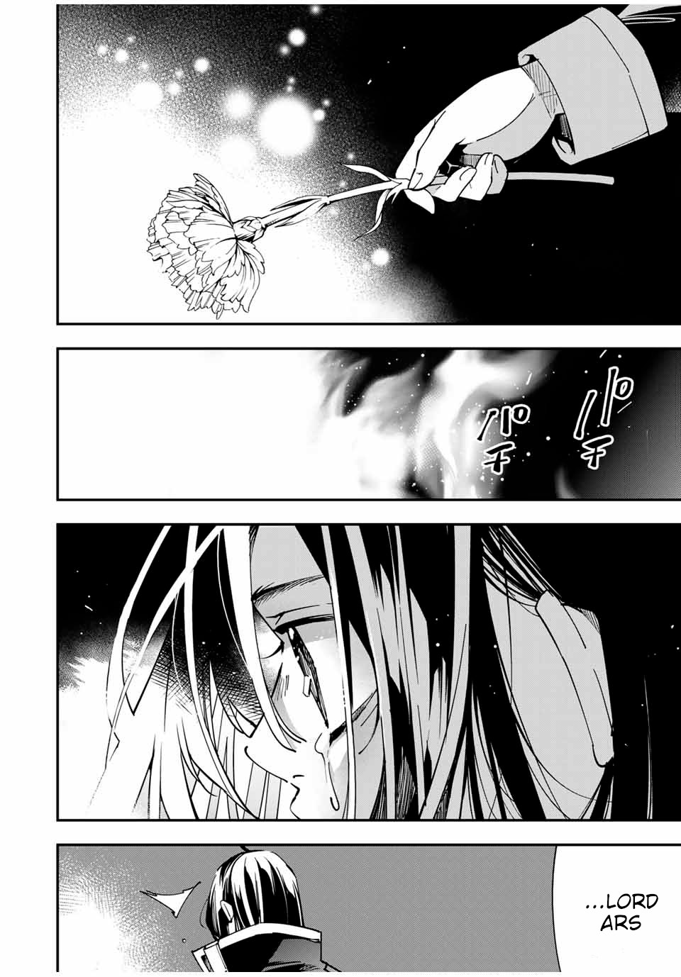 Reincarnated as an Aristocrat with an Appraisal Skill Chapter 31 - Page 3