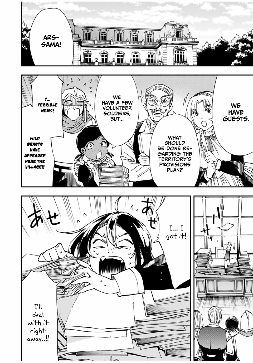 Reincarnated as an Aristocrat with an Appraisal Skill Chapter 32 - Page 2