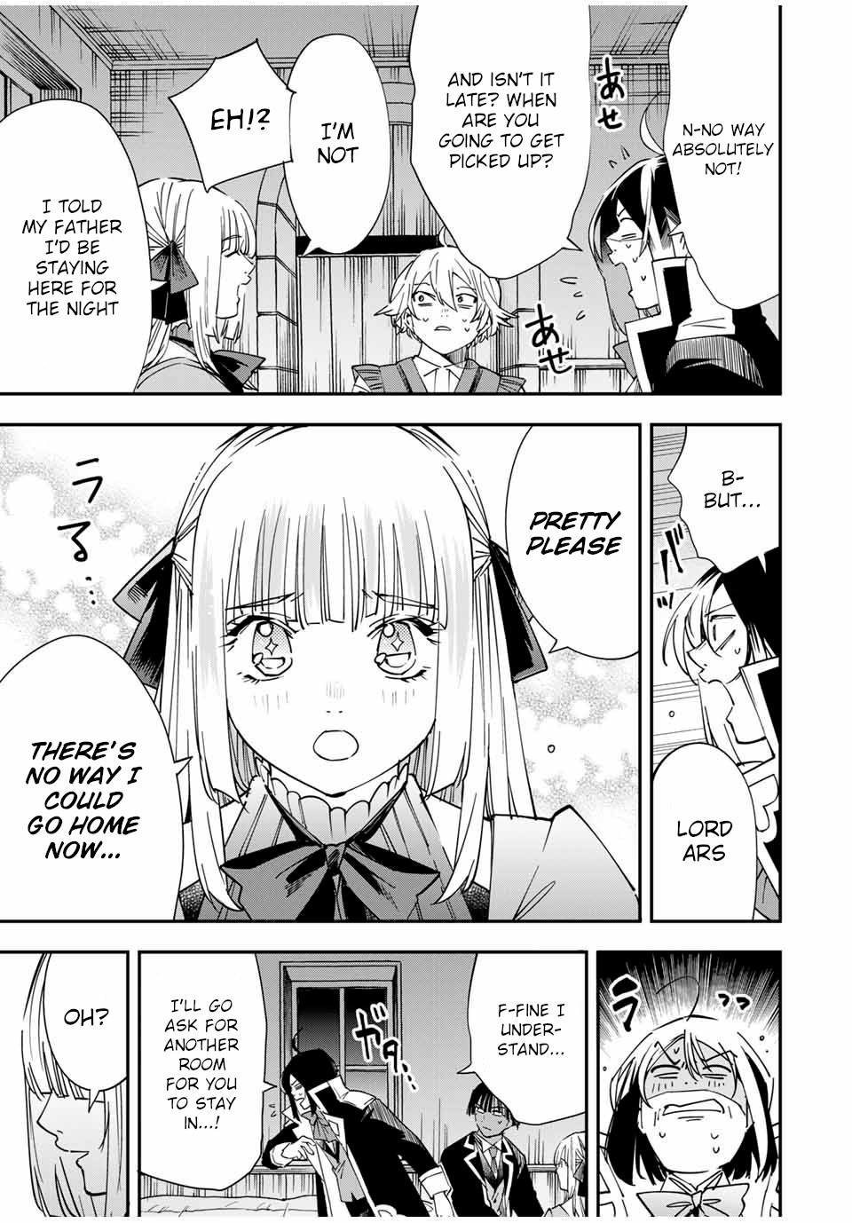 Reincarnated as an Aristocrat with an Appraisal Skill Chapter 33 - Page 16