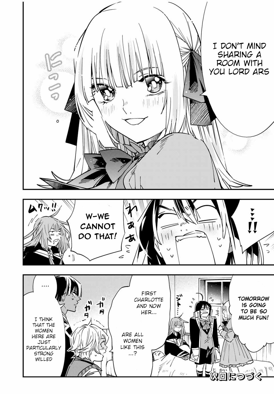 Reincarnated as an Aristocrat with an Appraisal Skill Chapter 33 - Page 17