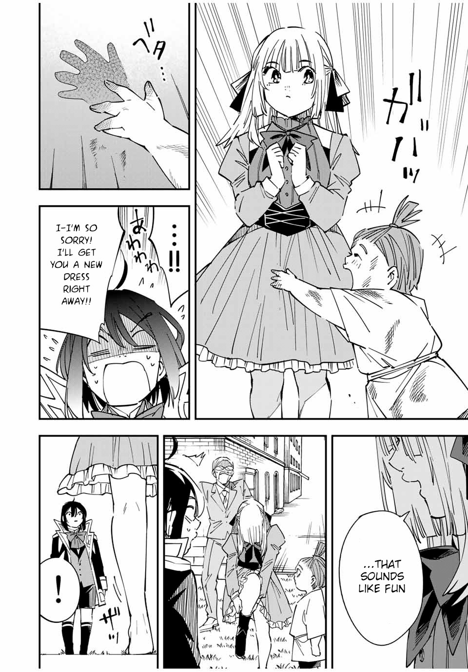Reincarnated as an Aristocrat with an Appraisal Skill Chapter 33 - Page 9